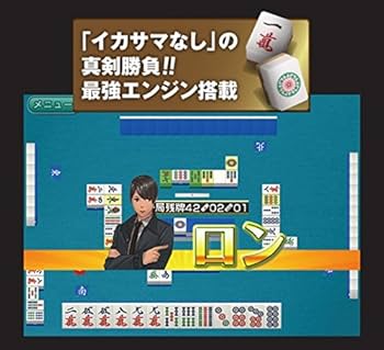 最強銀星麻雀 遊んで麻雀が強くなる！ 銀星麻雀DX